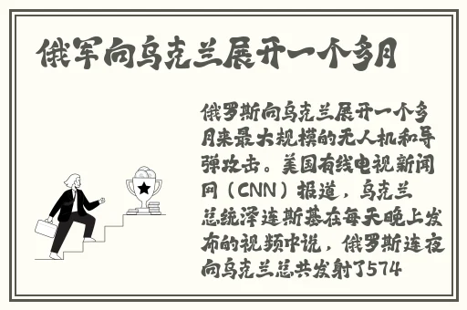 全部都在那个地方在线观看