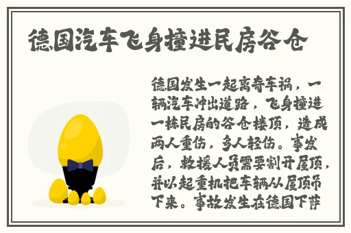 暴躁老外玩minecraft中国